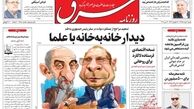 دادگاه مطبوعات روزنامه شرق را مجرم شناخت