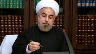 روحانی درگذشت پدر شهیدان اعتمادی را تسلیت گفت 