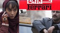 بلاخره داودنژاد به عدم اکران  «فراری»در رشت واکنش نشان‌داد