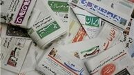 از خط قرمز مطبوعات تا ایجاد قوانین حمایتی‌
