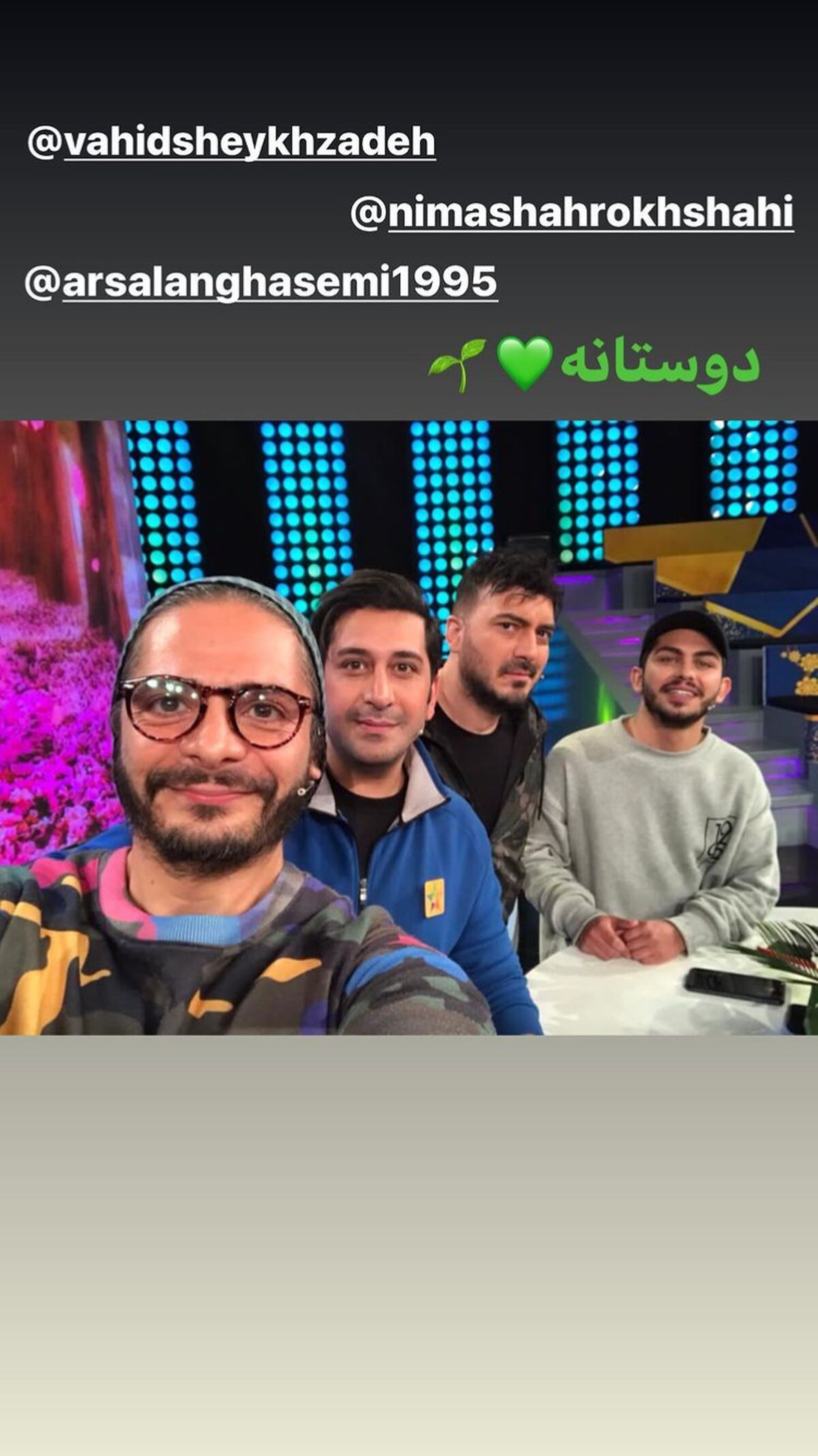 دوستانه های آقایون بازیگر + عکس