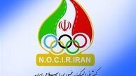 مشخص شدن زمان برگزاری مجمع کمیته ملی المپیک
