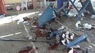 مخالفان انتخابات 53 نفر را در افغانستان به خاک و خون کشیدند