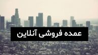 نگاهی بر مهم‌ترین مزیت‌های عمده فروشی 