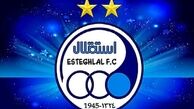 تنهایی فرمانده استقلال  در میانه زمین + عکس