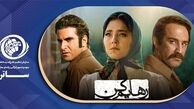 توضیح ساترا درباره سریال رهایم کن