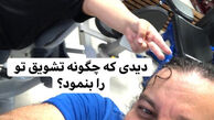 تهدید مهراب قاسم خانی توسط پسر جانش+عکس