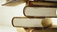 اجرای طرح «نذر کتاب» در محرم ۹۲