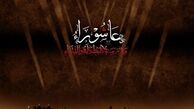مشکل ما با اطلاح‌طلبان افراطی بر سر کربلاست/ هر که می‌خواهد ما را بشناسد کربلا را بخواند