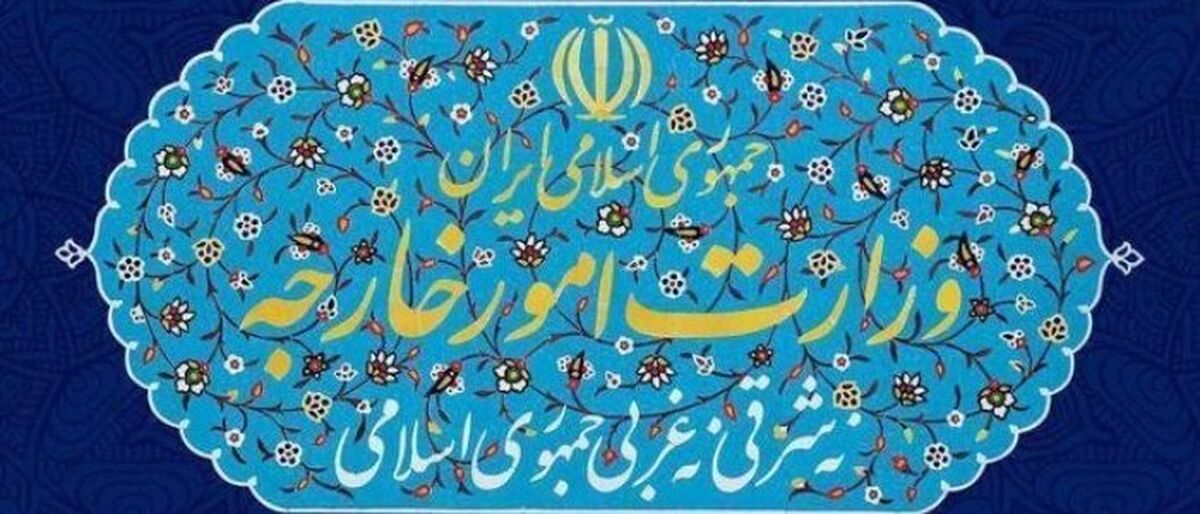تمدید رایگان گذرنامه‌های شهروندان ایرانی خارج از کشور‎