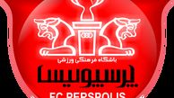 روند رو به رشد پرسپولیس در رنکینگ جهانی