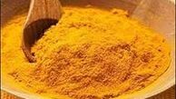  
بهترین ادویه برای پوست و مغز 