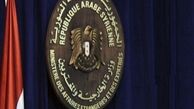 قطع آب دمشق توسط تروریست ها جنایت جنگی است 