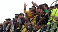 جریمه در انتظار هواداران تیم سپاهان