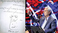 سوغاتی برای مهران مدیری جنجالی شد