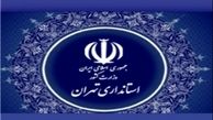 برخورد با خاطیان بانکی در امور ستاد رفع موانع تولید