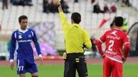 داور دیدار پرسپولیس و پیکان مشخص‌شد