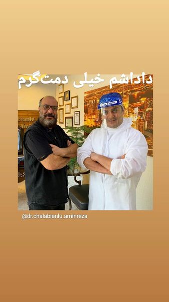 امیر جعفری و دندانپزشکش + عکس