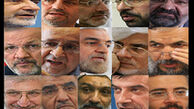 هزار وعده خوبان؛ کدام وفا کند؟
