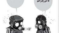 - کارتون/ یه اتفاق معمولی تو راه مدرسه!