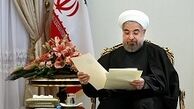 بخشنامه بودجه 96 ابلاغ شد+ عکس