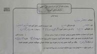 جنجال رضایت نامه های دانش آموزان تصادف هرمزگان!/عکس