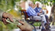 مبلغ معوقات بازنشستگان تامین اجتماعی چقدر است و کی واریز می شود ؟