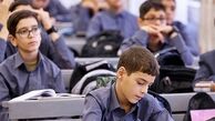 آخرین تصمیمات درباره سال تحصیلی و تعطیلی مدارس