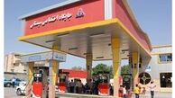 بحث وجود هوا در بنزین غیرمنطقی است