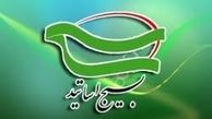  ارائه راهکارها به قوای سه‌گانه