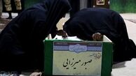 وداع با پیکر شهید فاطمیون در معراج شهدا