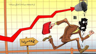 کاریکاتور از «جمعه سیاه» تا «بازار سیاه»