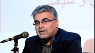 زمان واریز بسته حمایتی مستمری بگیران تأمین اجتماعی

