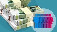 امشب یارانه ۲۵ میلیون نفر افزایش می‌یابد