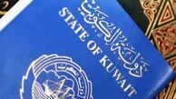 اگر گذرنامه زیارتی را در عراق گم کردید این کار را کنید !