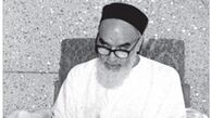 تنها اطلاعیه بدون «بسم الله» امام در مورد چه بود؟ 