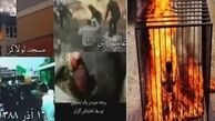 آتش؛ داعش و جنبش سبز