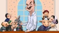 چرا کلاه قرمزي رنگ کهنگي نمي‌گيرد!؟/ دلايل محبوبيت/ عروسک‌هايي که فسيل نمي‌شوند