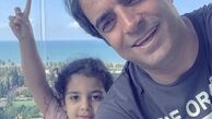 بازی های پدرانه آقای کارگردان + عکس