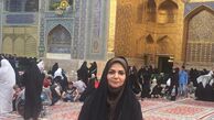 مجری مهربان کودکی ها در حرم امام رئوف+عکس