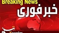 انفجاری قوی در حومه دمشق!