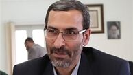برخی از قوانین وقف قدیمی است