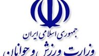  باشگاه‌های متخلف پلمپ شدند