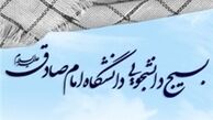 آزادیخواهان سکوت خود را در برابر کشتار مسلمان در کشمیر بشکنند