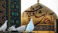 
عکس پروفایل شهادت امام رضا (ع) 