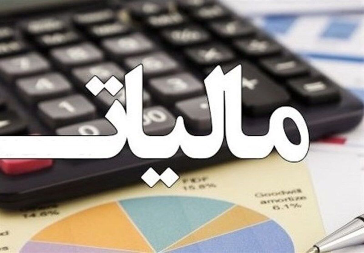 مالیات بر سوداگری و سفته بازی مشمول مردم نمی شود