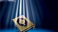 «وعلّم آدم الأسماء کلّها» ؛ منظور از تعلیم تمامی اسماء چیست