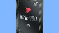 چیپست Huawei Kirin 990 5G در آزمون هوش مصنوعی رقبا را پشت سر گذاشت
