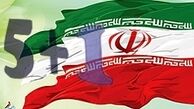 حق غنی‌سازی ایران به رسمیت شناخته شد