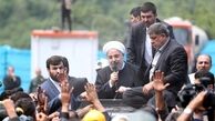 خداحافظ مستر پرزیدنت/ روحانی در مسند ریاست جمهوری؛ تهدید امنیتی